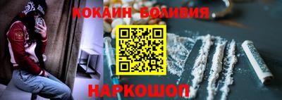 мескалин Гатчина