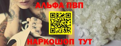 стаф Балашиха