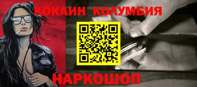 мескалин Гатчина