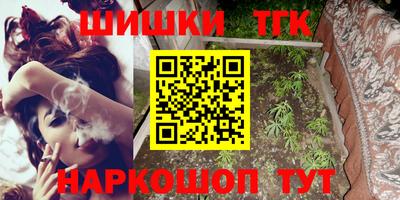 стаф Балашиха