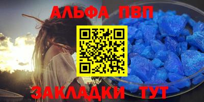 тгк Гагарин