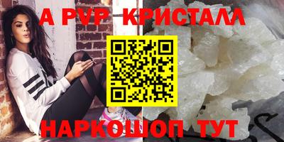 тгк Гагарин