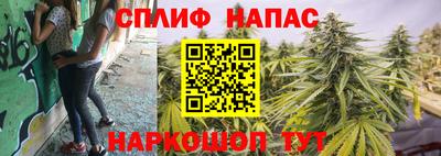 мескалин Гатчина