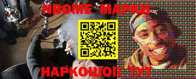 мескалин Гатчина