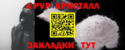мескалин Гатчина