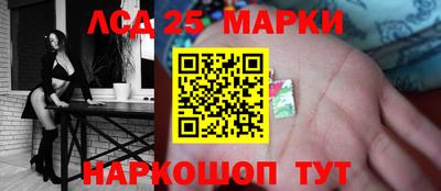 стаф Балашиха