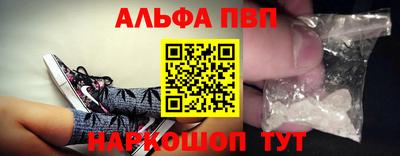 стаф Балашиха