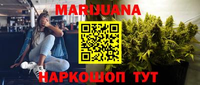 кристаллы Гай