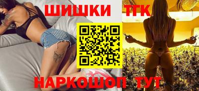 стаф Балашиха