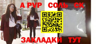мескалин Гатчина