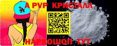 дживик Балаково