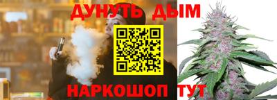 кристаллы Гай