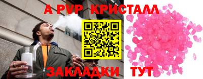 тгк Гагарин