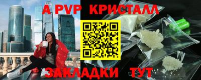 мескалин Гатчина