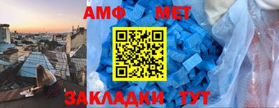 мескалин Гатчина