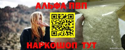 стаф Балашиха