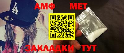 мескалин Гатчина
