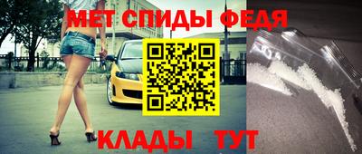 стаф Балашиха