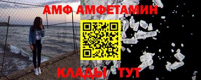 дживик Балаково