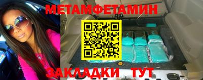 мескалин Гатчина