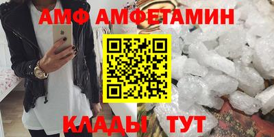 кристаллы Гай