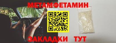 кристаллы Гай