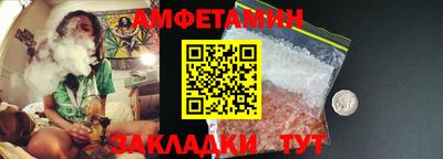 кристаллы Гай