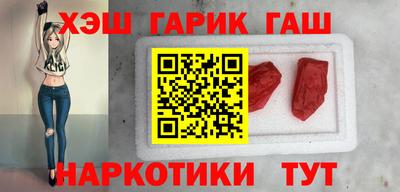 мескалин Гатчина