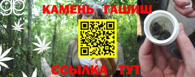 кристаллы Гай