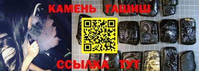 мескалин Гатчина