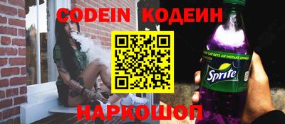 кристаллы Гай