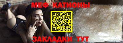 дживик Балаково