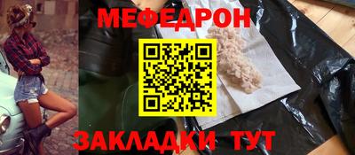кристаллы Гай