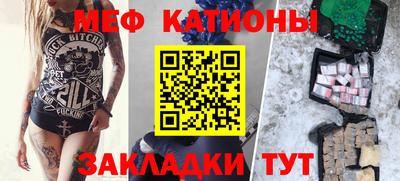 кристаллы Гай