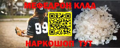 стаф Балашиха