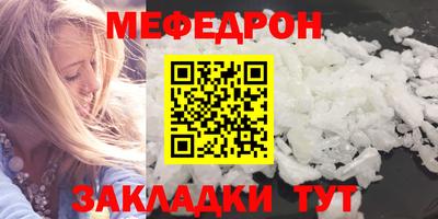 кристаллы Гай