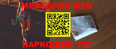 кристаллы Гай