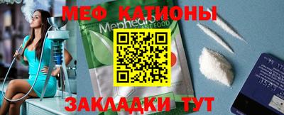 стаф Балашиха