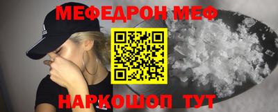 мескалин Гатчина