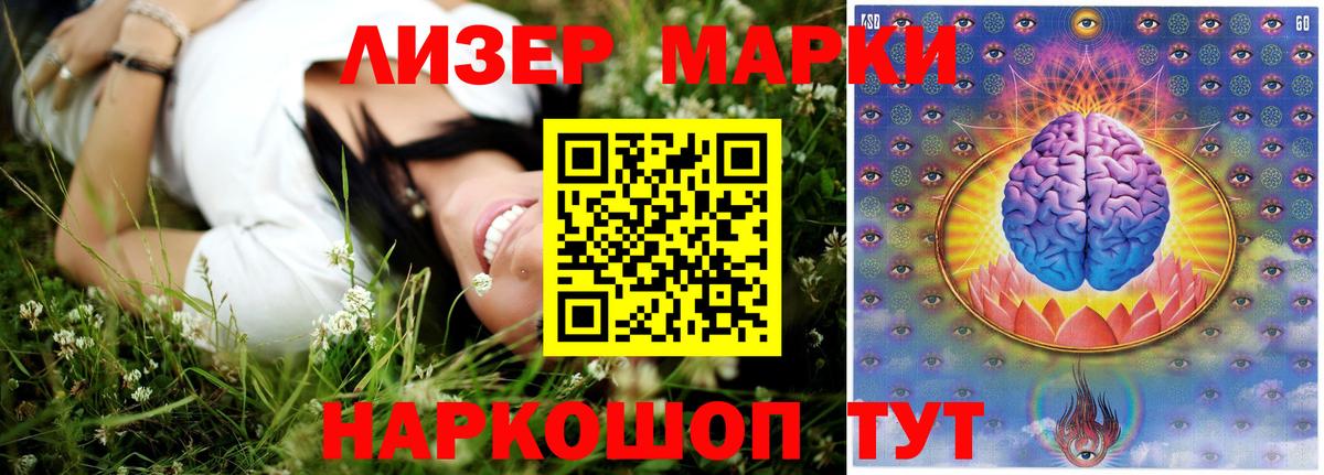 Татарск  Лсд 25 экстази  Вход с VPN  ЛСД экстази ecstasy  Лсд 25 экстази кислота 