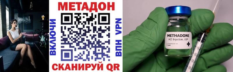 Метадон белоснежный  даркнет сайт  Татарск 