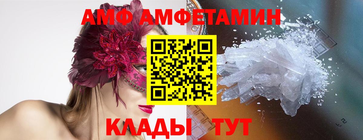 Метамфетамин кристалл Татарск
