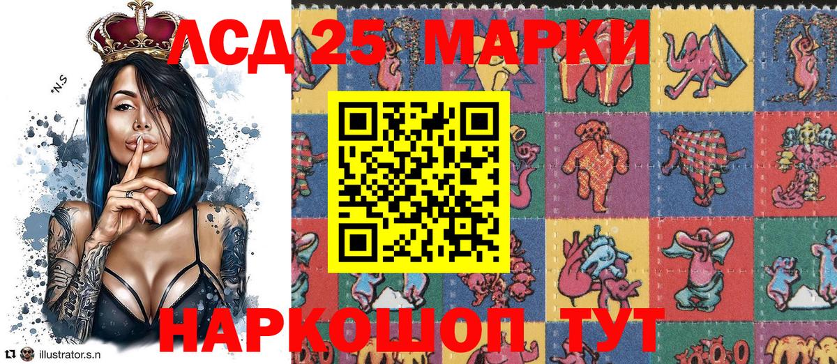 Марки N-bome 1,8мг  Татарск 