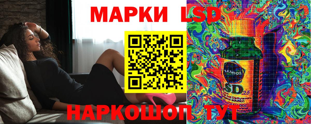 Марки 25I-NBOMe 1,8мг  Наркотические марки  купить   Вход с VPN  Татарск 