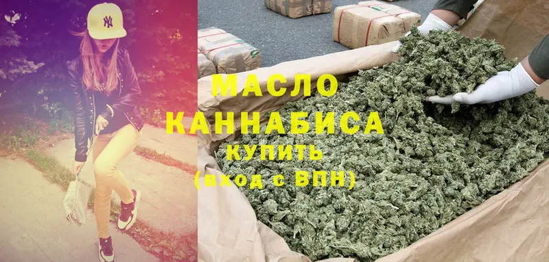 Дистиллят ТГК THC oil  Татарск 