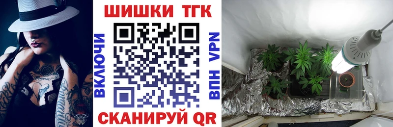 МАРИХУАНА VHQ  KRAKEN зеркало  Татарск  купить закладку 