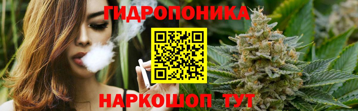 Татарск  Конопля семена  Бошки марихуана Ganja  Марихуана ГИДРОПОН  Конопля индика  Вход с VPN 
